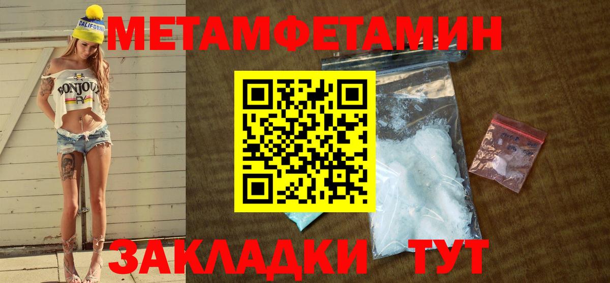 АМФЕТАМИН  АМФ 98%  Вход с VPN  Чернушка 