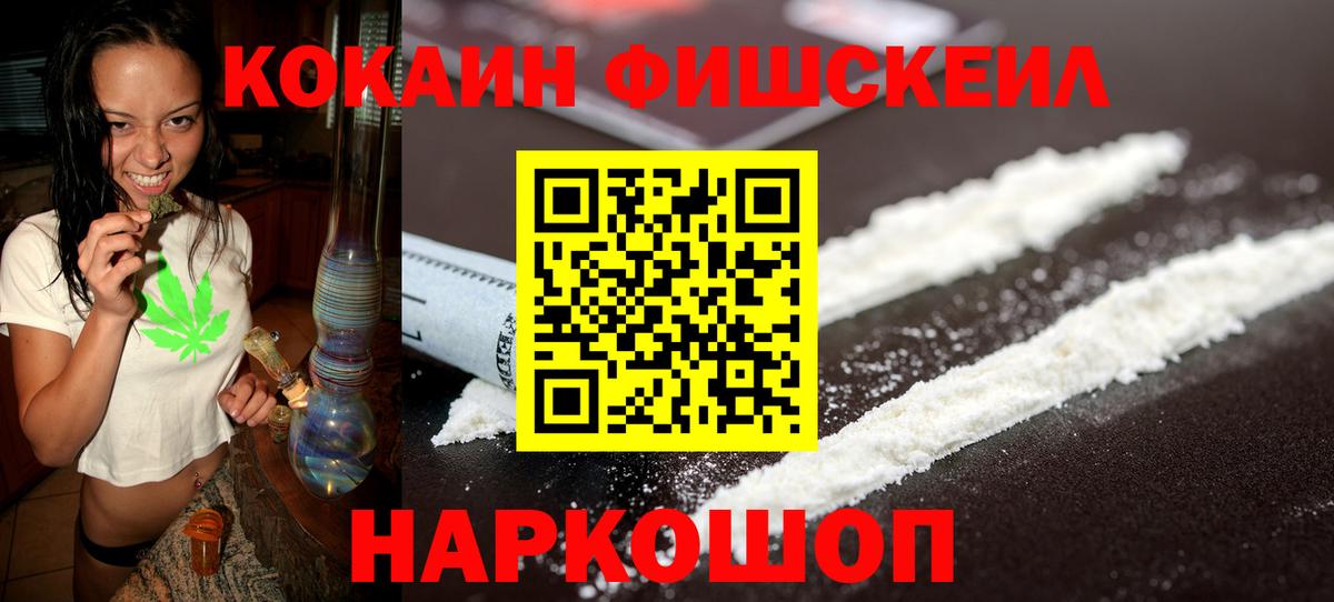 Кокаин Перу  Вход с VPN  COCAIN Перу  КОКАИН  Чернушка 