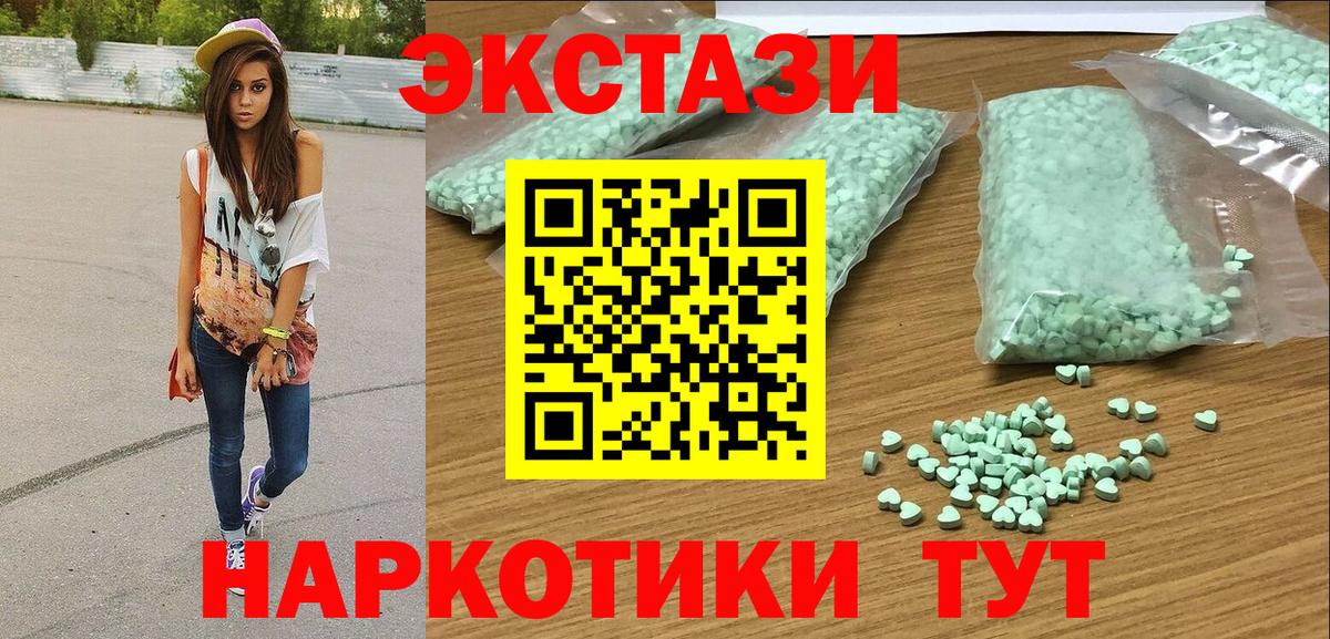 Ecstasy Cube  Экстази  Чернушка  Вход с VPN  Экстази бентли 