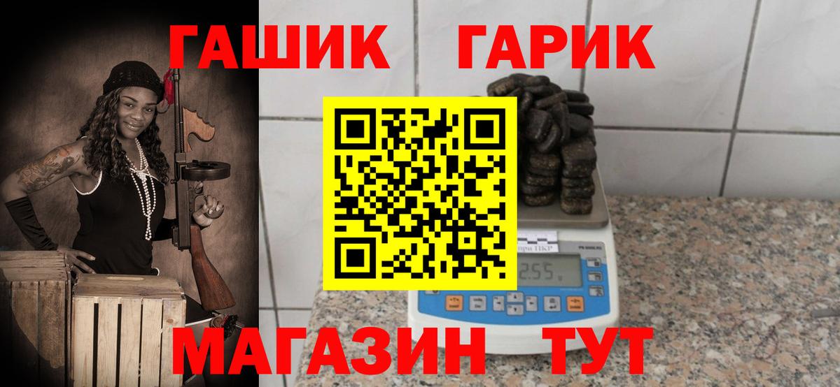 Гашиш 40% ТГК Чернушка