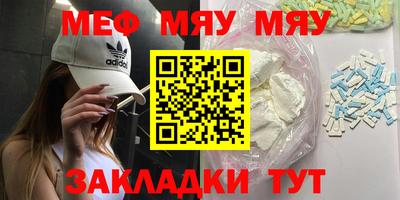 кокаин премиум Кулебаки