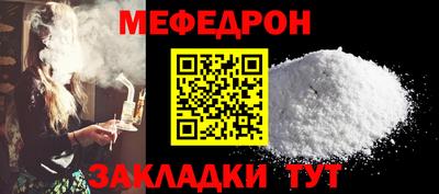 кокаин премиум Кулебаки