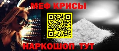 кокаин перу Кумертау