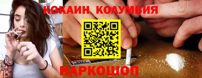 кокаин премиум Кулебаки