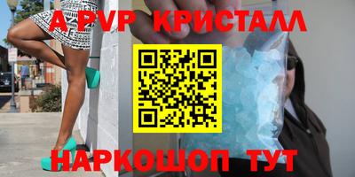 кокаин перу Кумертау