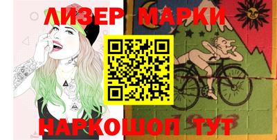 кокаин перу Кумертау