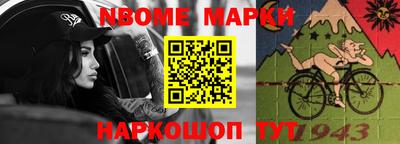кокаин перу Кумертау