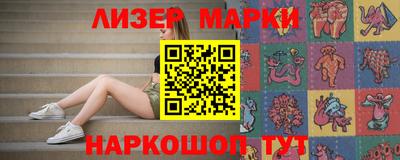 кокаин перу Кумертау