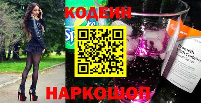кокаин перу Кумертау
