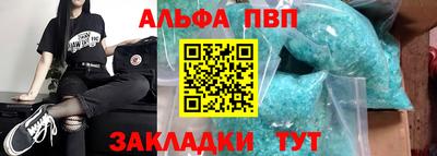 кокаин перу Кумертау