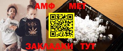 кокаин перу Кумертау