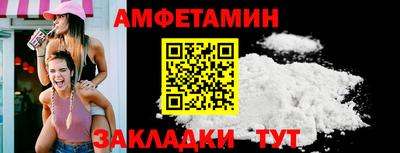 кокаин перу Кумертау