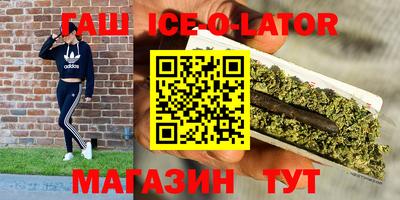 кокаин перу Кумертау