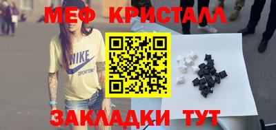 кокаин премиум Кулебаки