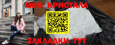 кокаин перу Кумертау