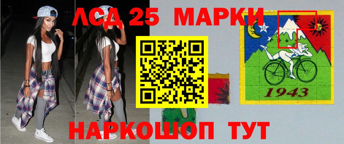 LSD-25 экстази ecstasy  Вход с VPN  Чернушка  ЛСД экстази ecstasy 