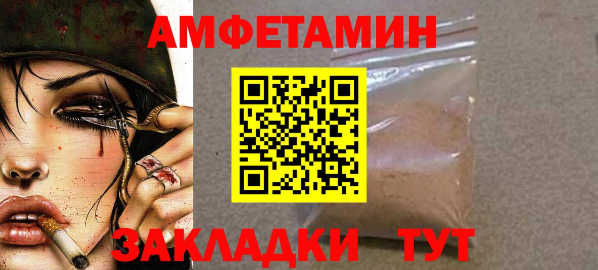 Чернушка  Метамфетамин кристалл  Метамфетамин кристалл  Вход с VPN 