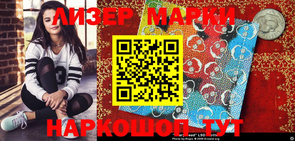 Марки N-bome 1,5мг  Марки NBOMe  Чернушка  Вход с VPN 