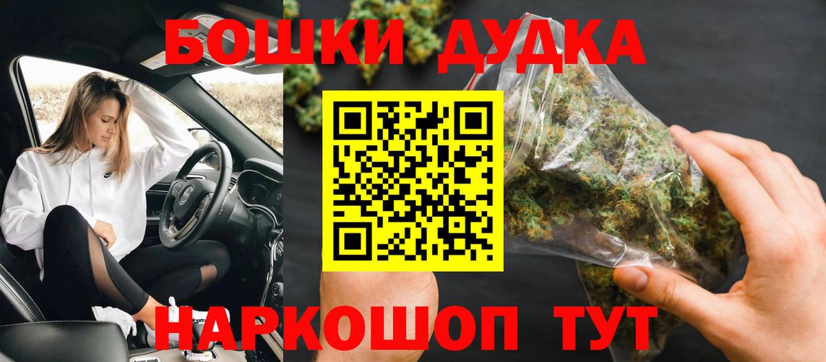 Шишки марихуана гибрид  Канабис OG Kush  Вход с VPN  Конопля VHQ  Бошки марихуана сатива  Чернушка 